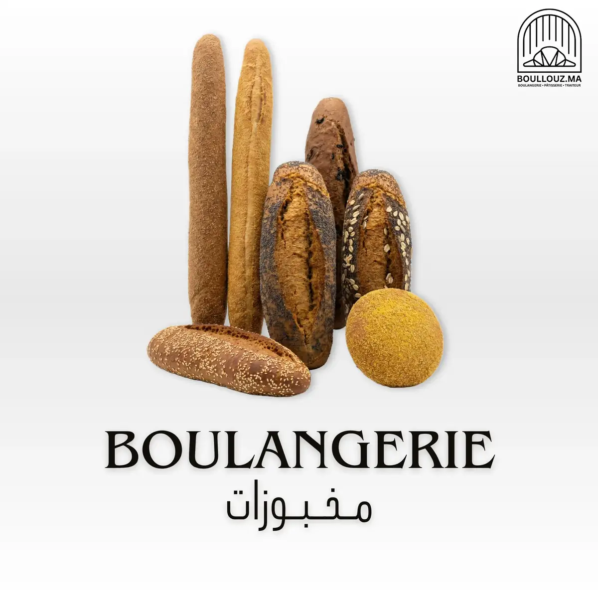 Boulangerie