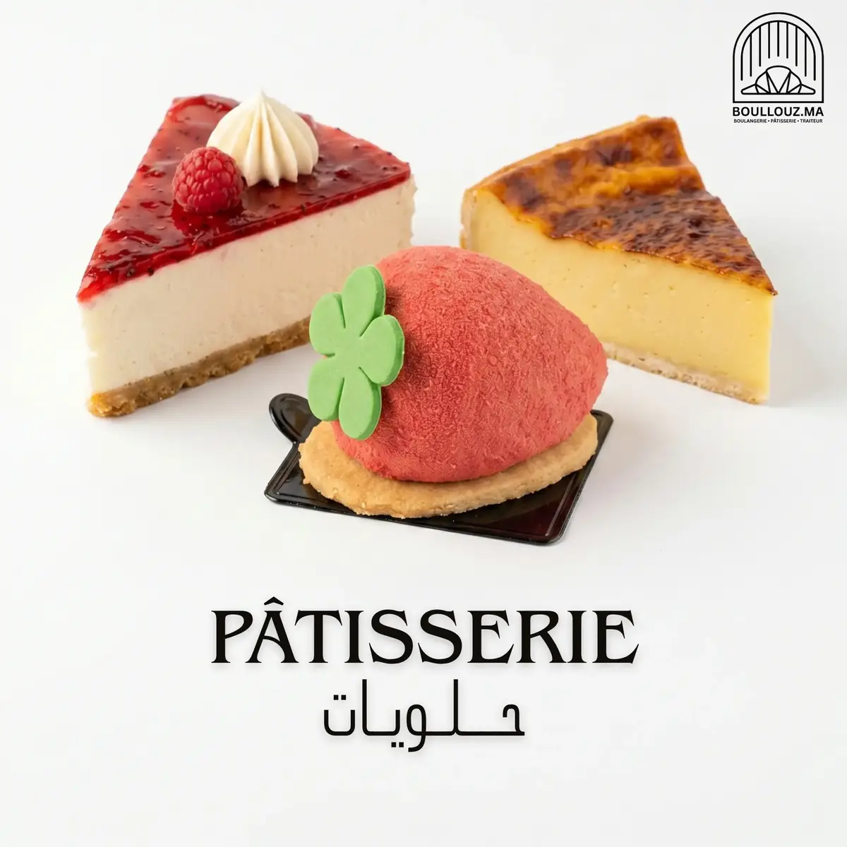 Pâtisserie