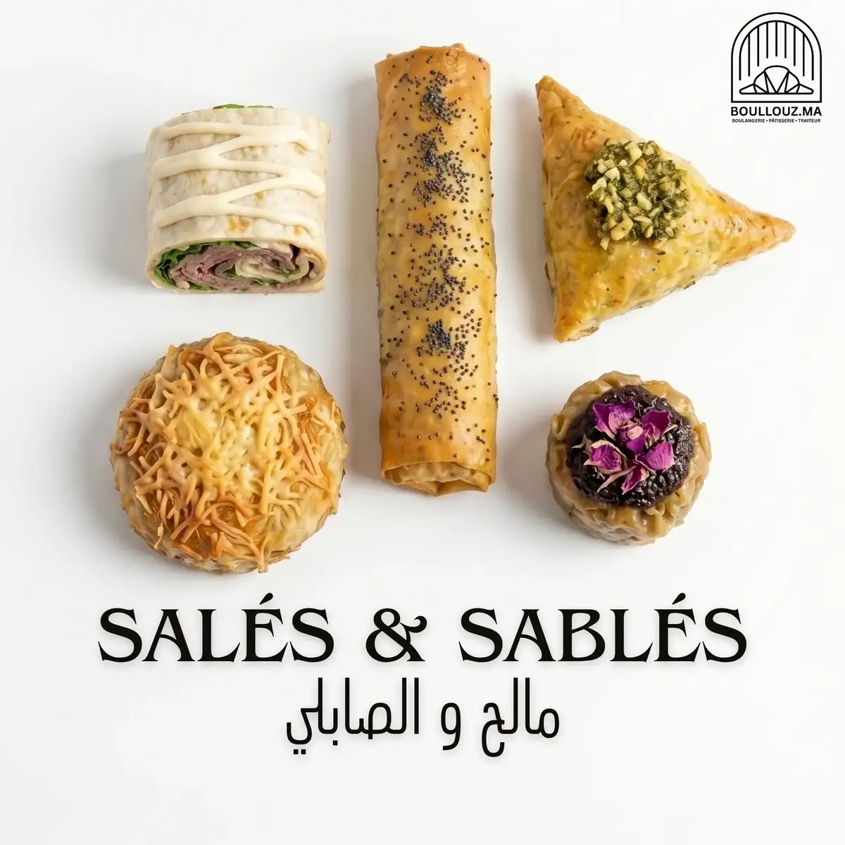 Salés & Sablés